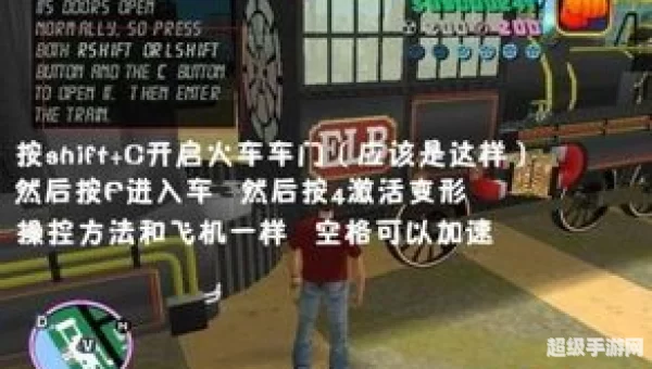 侠盗秘籍罪恶都市
