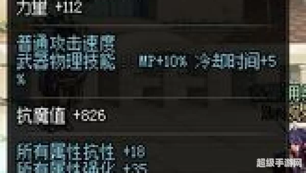 dnf史诗武器
