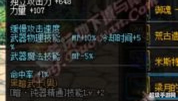 dnf史诗武器