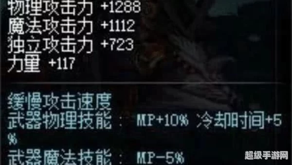 dnf史诗武器