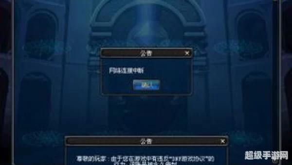 dnf解封