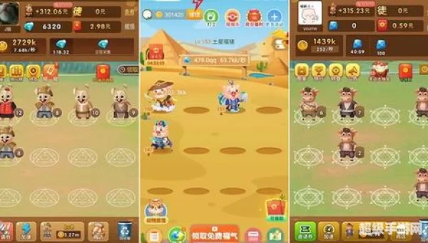 什么游戏好玩又赚钱