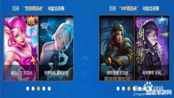 lol怎么抽奖