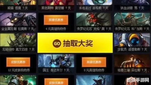 lol怎么抽奖