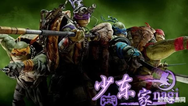 忍者神龟3
