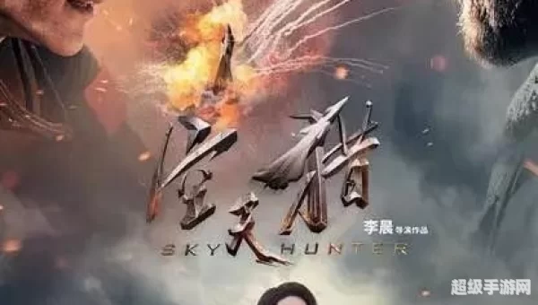 电影天