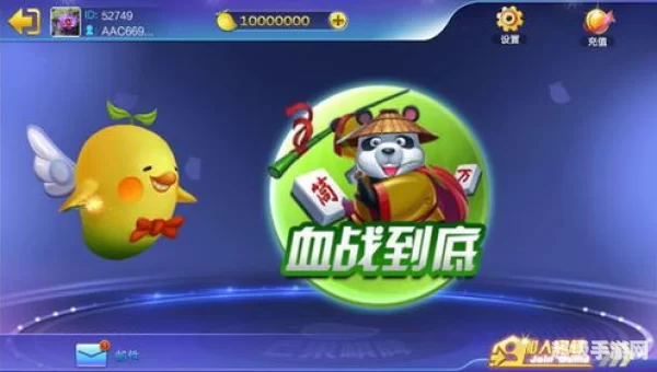 芒果游戏