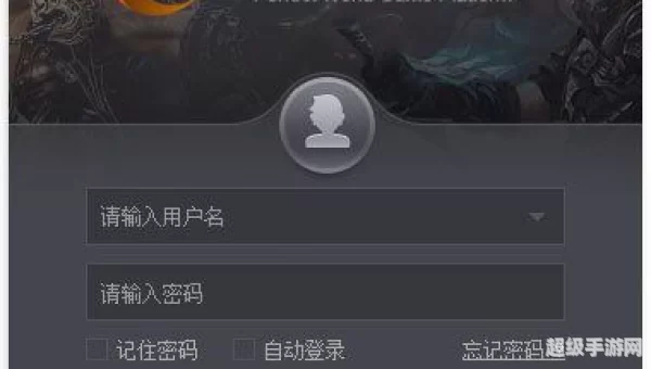 完美游戏