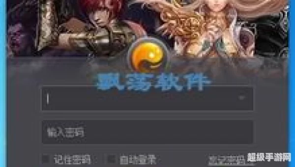 完美游戏