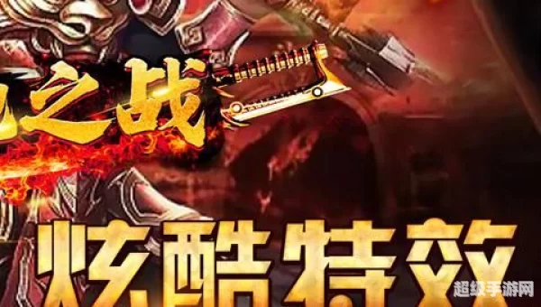 免费网游