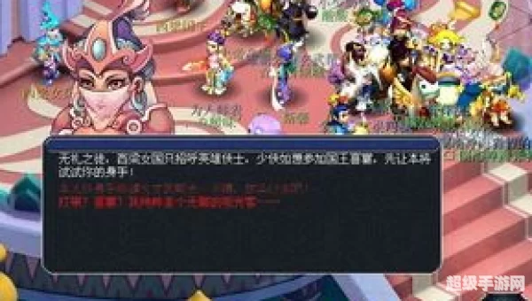 梦幻西游西梁女国剧情攻略