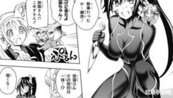 汤摇荘的幽奈同学