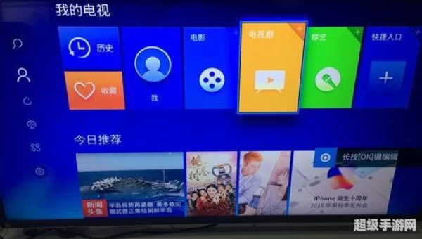 电视猫下载