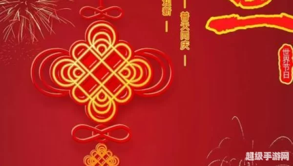 2021年元旦祝福语图片