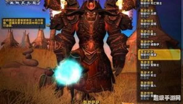 单机魔兽下载