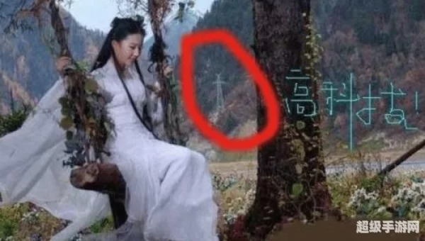 十幅穿帮图
