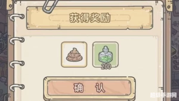 最强蜗牛宠物猪