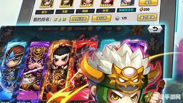 萌三国图标