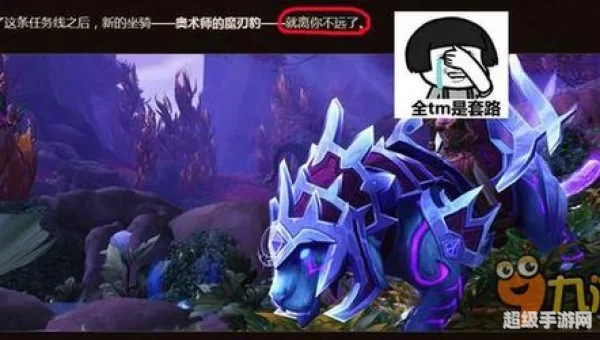 堕夜精灵的命运