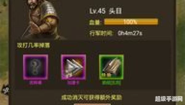 战旗 下载