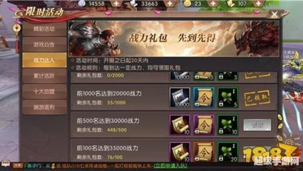轩辕传奇礼包大全