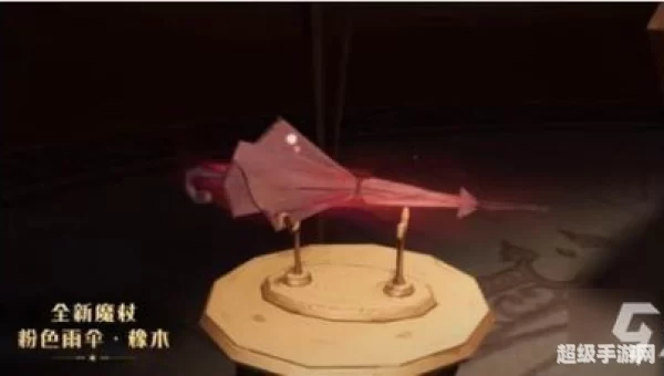 哈利波特魔法觉醒魔杖