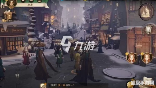 哈利波特魔法觉醒魔杖