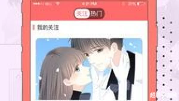 十大禁用APP漫画免费内容
