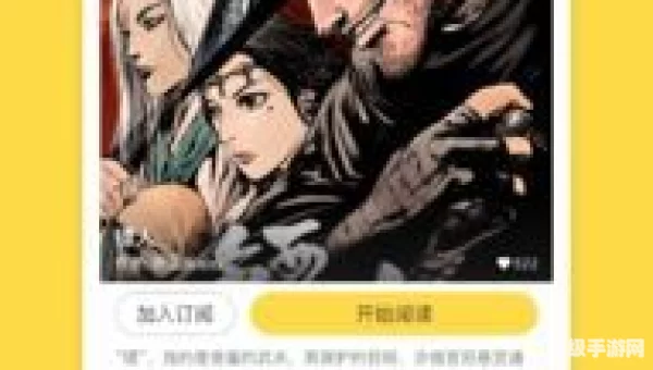 十大禁用APP漫画免费内容