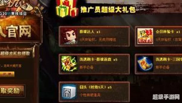 起凡免费会员