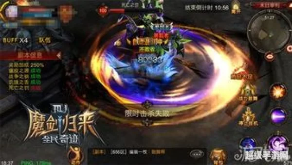 奇迹的碎片