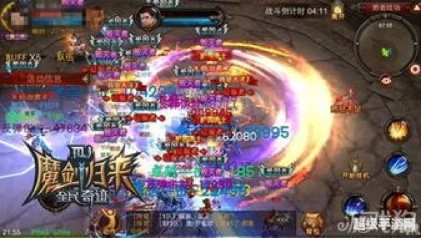 奇迹的碎片