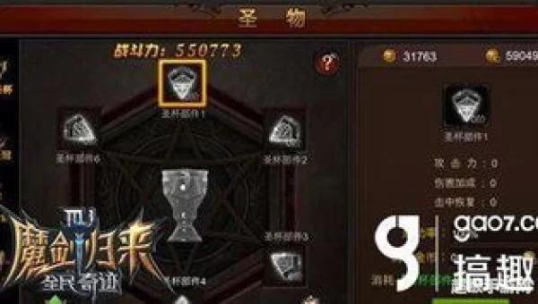 奇迹的碎片