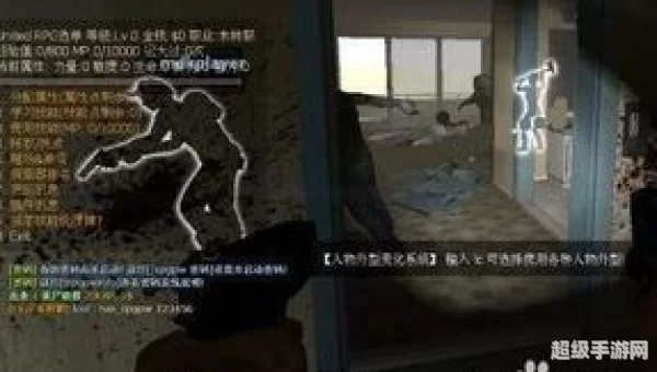 求生之路2联机秘籍