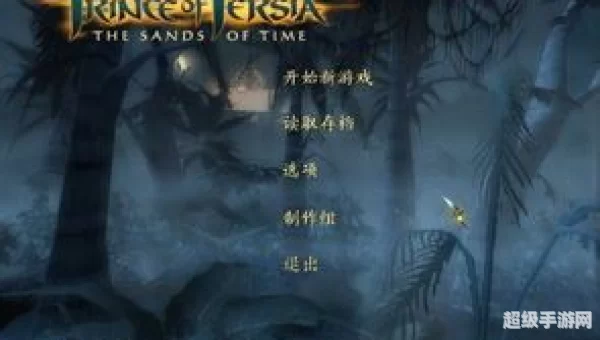 时之砂